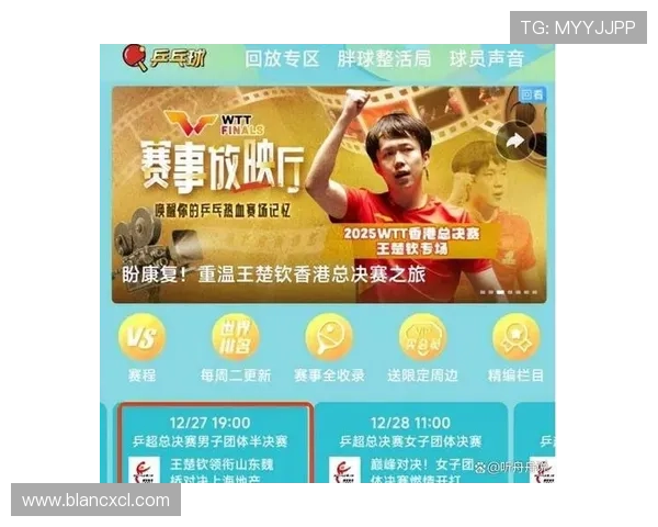 南京乒乓球队转型之路的探索与挑战联合会杯特别报道